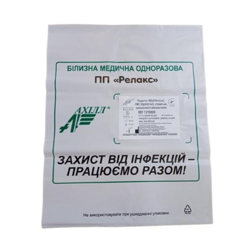 Покриття 160х210cm(см), спанбонд 30 g/m2(г/м2), стерильне, одноразового використання,ТМ «АХІЛЛ»